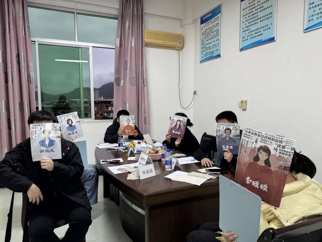 场“剧本杀”交友活动让小伙伴直呼“上头”！新葡京娱乐场app工会鹊桥“谜”之相遇！这(图2)
