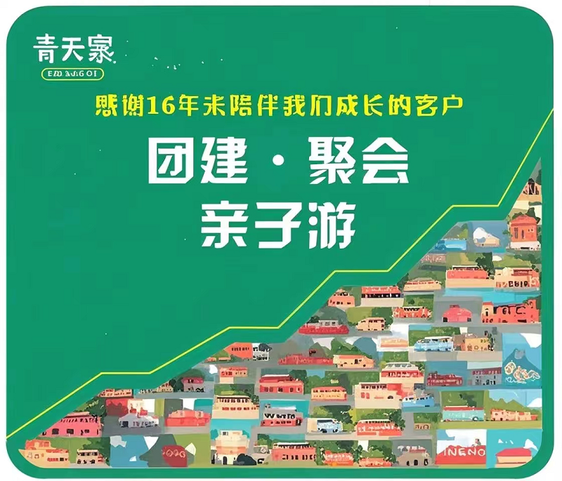 区：AI策划避坑指南新葡京智能团建3大盲(图5)