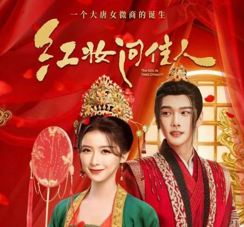 代史诗全覆盖赵丽颖、黄晓明领衔还有朱媛媛遗作加持你追哪部?新葡京网上赌场1月又迎来4部新剧上线悬疑、双时空、古装、年(图2) 代史诗全覆盖赵丽颖、黄晓明领衔还有朱媛媛遗作加持你追哪部?新葡京网上赌场1月又迎来4部新剧上线悬疑、双时空、古装、年(图2)