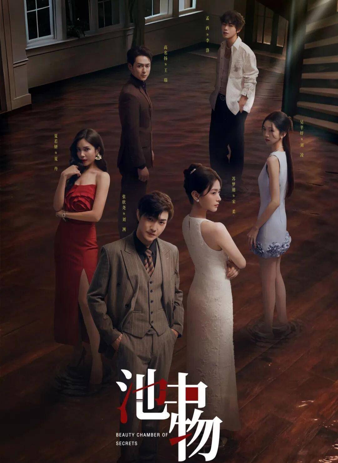 代史诗全覆盖赵丽颖、黄晓明领衔还有朱媛媛遗作加持你追哪部?新葡京网上赌场1月又迎来4部新剧上线悬疑、双时空、古装、年(图1) 代史诗全覆盖赵丽颖、黄晓明领衔还有朱媛媛遗作加持你追哪部?新葡京网上赌场1月又迎来4部新剧上线悬疑、双时空、古装、年(图1)