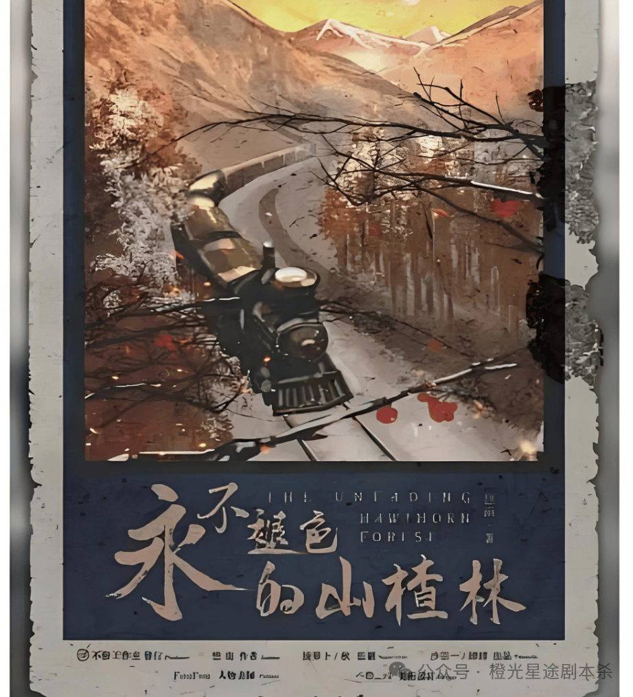 ：四大热门剧本类型创作解析与避坑策略澳门新葡京网页2025剧本杀新手指南(图1)